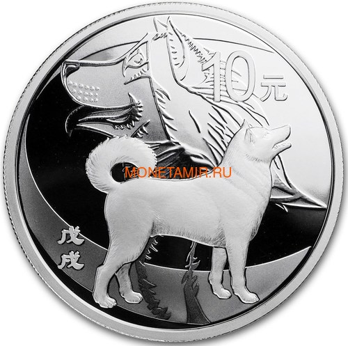  10  2018     (China 5Y 2018 Year of the Dog Lunar calendar)..60 ()