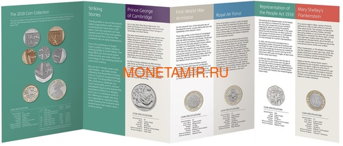     2018 (The 2018 UK Brilliant Uncirculated Annual Coin Set)..60 ()