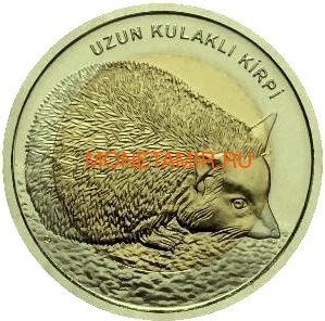 Турция 1 лира 2014 Ежик Биметалл (Turkey 1L 2014 Hedgehog BM).Арт.0000220050118/60 (фото)