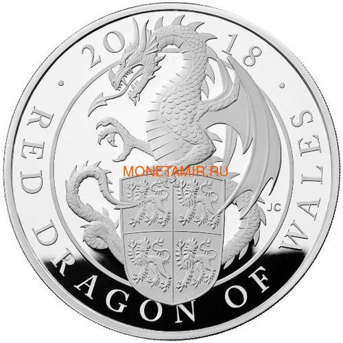 Великобритания 2 фунта 2018 Красный Дракон Уэльса серия Звери Королевы (GB 2&#163; 2018 Queen's Beast Dragon).Арт.000578555788/60 (фото)