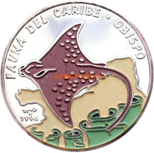 Куба 10 песо 1994 Рыба Скат Карибская Фауна (Cuba 10 pesos 1994 Caribbean Fauna Obispo).Арт.60 (фото)