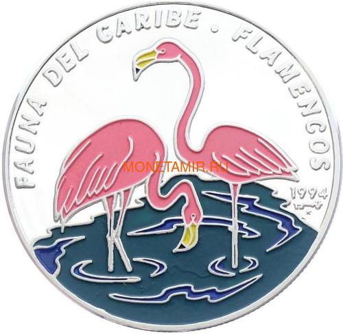  10  1994    (Cuba 10 pesos 1994 Caribbean Fauna Flamingo)..60 ()