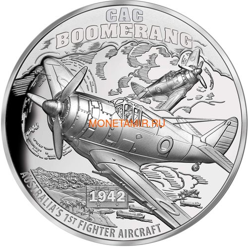  1  2017    (Niue 2017 $1 CAC Boomerang Fighter Plane Ultra High Relief)..60 ()