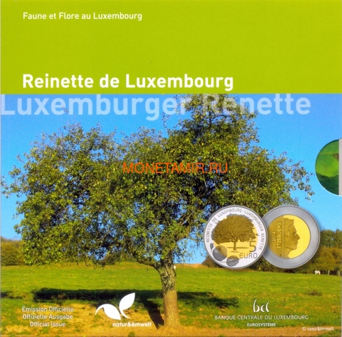 Люксембург 5 евро 2014 Дерево Яблоня Флора и Фауна Люксембурга (Luxemburg 5 Euro 2014 Aple Tree BM).Арт.000414450627/60 (фото)