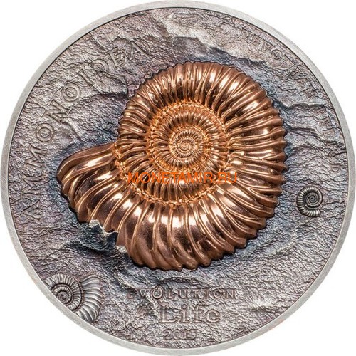 Монголия 500 тугриков 2015 Аммонит Эволюция (Mongolia 500T 2015 Ammonite Evolution 1oz Silver).Арт.60 (фото)