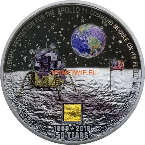 Острова Кука 20 долларов 2019 Высадка на Луну 50 лет Аполлон 11 Космос (Cook Islands 20$ 2019 Apollo 11 Moon Landing 50th Anniversary 3 Oz Silver Coin).Арт.67 (фото)