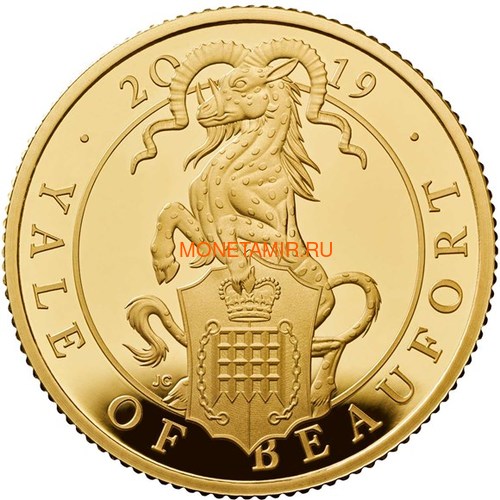 Великобритания 100 фунтов 2019 Йейл Бофорт серия Звери Королевы (GB 100&#163; 2019 Queen's Beast Yale of Beaufort Gold Coin).Арт.67 (фото)