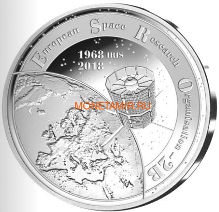 Бельгия 20 евро 2018 Запуск Первого Европейского Спутника Космос (Belgium 20E 2018 Esro-2B Satellite Silver Coin).Арт.67 (фото)