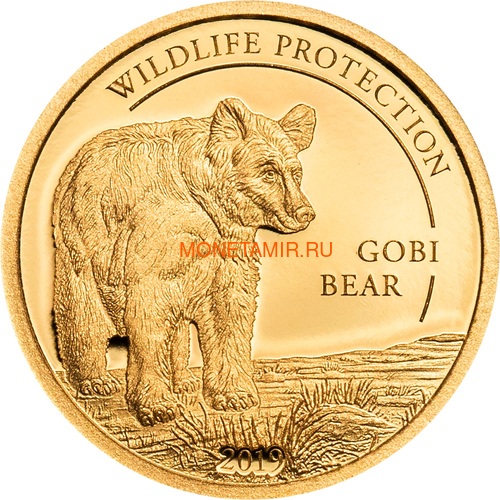  1000  2019        (Mongolia 1000T 2019 Mongolian Gobi Bear Wildlife Protection Gold Coin)..67 ()