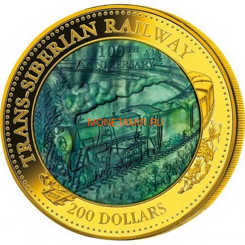   200  2016    100   (Cook Isl 200$ 2016 Trans Siberian Railway Mother of Pearl 5Oz Gold Coin Proof).. ()