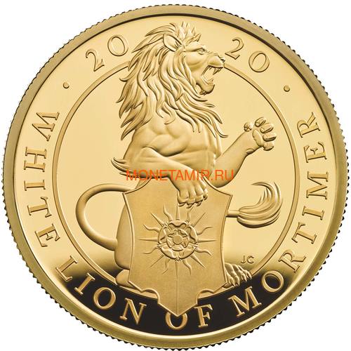 Великобритания 100 фунтов 2020 Белый Лев Мортимера серия Звери Королевы (GB 100&#163; 2020 Queen's Beast White Lion of Mortimer Gold Coin).Арт.65 (фото)