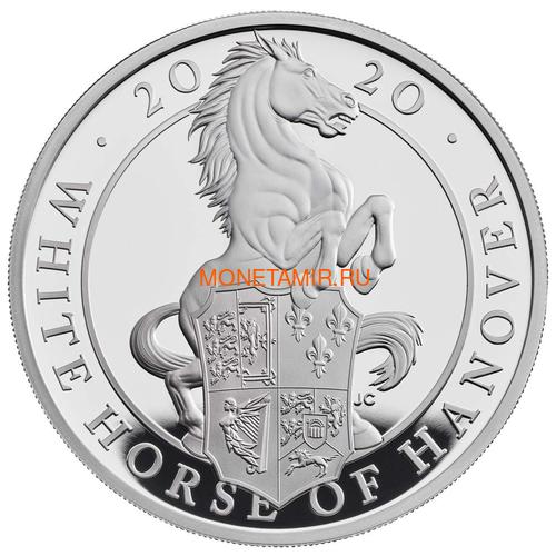 Великобритания 2 фунта 2020 Белая Ганноверская Лошадь серия Звери Королевы (GB 2&#163; 2020 Queen's Beast White Horse of Hanover Silver Coin).Арт.Е85 (фото)