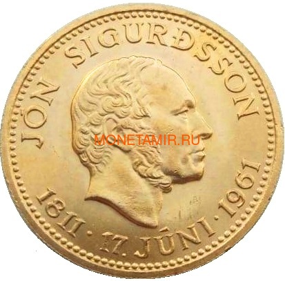 Исландия 500 крон 1961 Йоун Сигурдссон (Iceland 500 Kronur 1961 King Jon Sigurdsson Coin Gold).Арт.0001894044929/K0,52G/E92 (фото)
