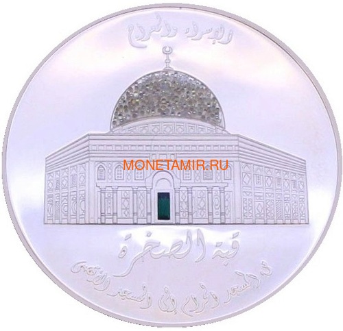  20000  2005    (Somali 20000 Shillings 2005 Dome of the Rock Swarovski 5oz Silver Coin)..92 ()