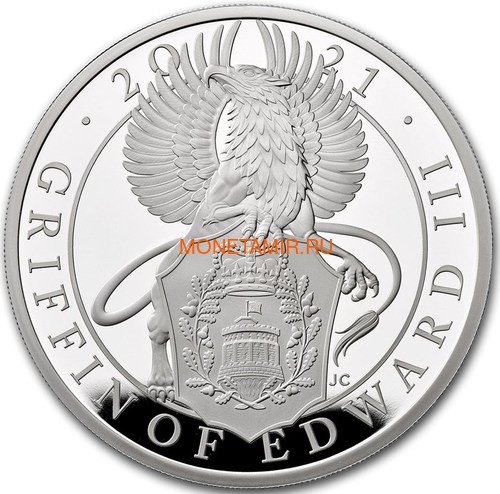 Великобритания 2 фунта 2021 Грифон Эдуарда III серия Звери Королевы (GB 2&#163; 2021 Queen's Beast Griffin of Edward III 1oz Silver Proof Coin).Арт.90 (фото)