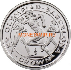 Гибралтар 1/5 кроны 1991 Марафон Олимпиада в Барселоне (Gibraltar 1/5 Crown 1991 Marathon Runners Barcelona Olympics Platinum Coin).Арт.30499K0,6Pt/E92 (фото)