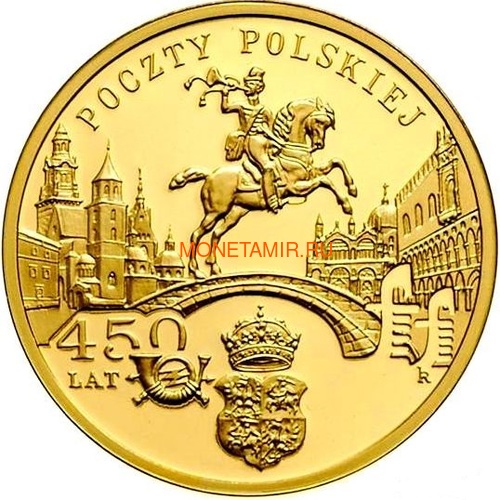 Польша 200 злотых 2008 450 лет Почтовой Службе (Poland 200Zl 2008 450 Years of the Polish Postal Service Gold Coin).Арт.30497K1G/E92 (фото)