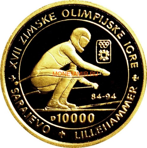 Босния и Герцеговина 10000 динаров 1993 Горные Лыжи Зимние Олимпийские Игры в Лиллехаммере (Bosnia and Herzegovina 10000D 1993 Downhill Skiing Winter Olympics in Lillehammer Gold Coin).Арт.92 (фото)