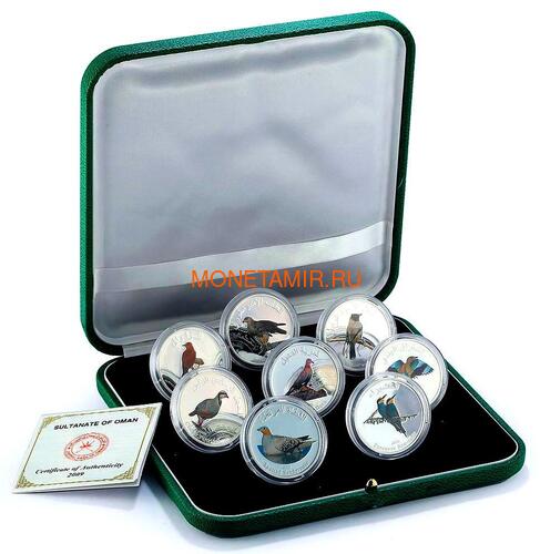  1  2009   8  (Oman 1 rial 2009 Set of 8 Coins Birds Coloured Silver Proof).. ()