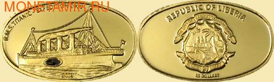 Либерия 15 долларов 2005 Титаник Корабль (Liberia 15$ 2005 R.M.S. Titanic Gold Coin).Арт.