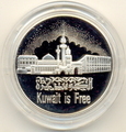 Освобождение Кувейта в феврале 1991