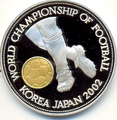 Чемпионат мира - Корея-Япония2002