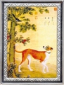 Конго 10 франков 2007. Пекинская картинная галерея-Собака.