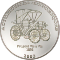 Конго 10 франков 2002 Пежо1892 года История Автомобилей (Congo 10 Francs 2002 Peugeot Vis a Vis 1892 Car History Silver Coin).Арт.