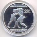 Греция 1000 драхм 1996. Олимпийские игры. Борцы.