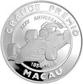 Макао 500 патак 1988.«35-лет Гран-При Макао 1954-1988.Формула-3».
