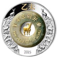 Лаос 2000 кип 2015 Лунный календарь – Год Козы (Нефрит).Арт.001047849721/60