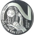 Корея Южная 10000 вон 2002 Футбол ФИФА 2002 Корея Япония (Стадион-Вратарь).Арт.60