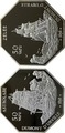 Вануату 2х50 вату 1999 Корабли Astrolabe и Zelee (набор 2 монеты).Арт.60
