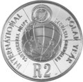 Южная Африка 2 ранда 2007 Международный Полярный Год (South Africa 2R 2007 International Polar Year).Арт.000324431321/60