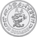 Сингапур 10 долларов 1988 Год Дракона (Singapore 10$ 1988 Year of the Dragon Lunar).Арт.66D39755/63