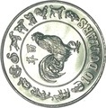 Сингапур 10 долларов 1981 Год Петуха (Singapore 10$ 1981 Year of the Rooster Lunar).Арт.000060647631