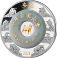 Лаос 2000 кип 2021 Год Быка Лунный Календарь Нефрит (Laos 2000K 2021 Lunar Ox Jade 2 Oz Silver Coin).Арт.65