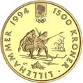 Норвегия 1500 крон 1992 Биркебейнер Лыжи Зимние Олимпийские Игры в Лиллехаммере (Norway 1500Kr 1992 Birkebeiner Winter Olympics in Lillehammer Gold Coin).Арт.18711K0,7G/E92