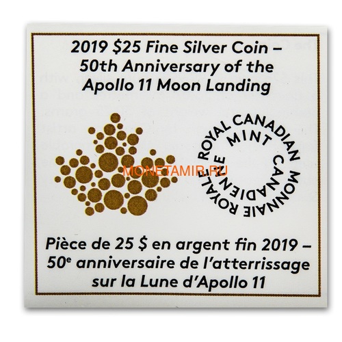  25  2019  11    50     (Canada 25$ 2019 Apollo 11 Moon Landing 50th Anniversary Silver Coin)..65 (,  6)