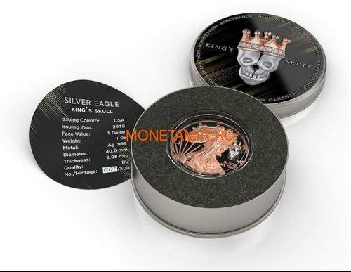    1  2019    (2019 USA 1$ Liberty King's Skull 1oz Silver Coin)..65 (,  4)