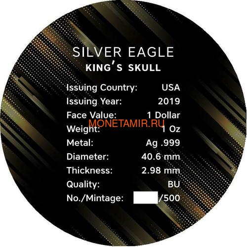    1  2019    (2019 USA 1$ Liberty King's Skull 1oz Silver Coin)..65 (,  6)
