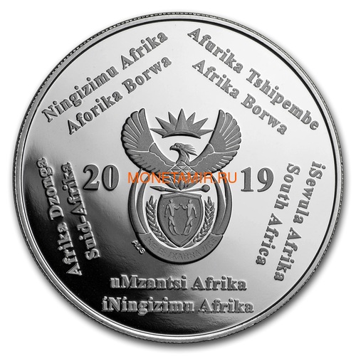   2  + 2,5  2019  11     2  (2019 South Africa R2 and 2,5c Inventions Polymer Putty Moon Landing Silver Proof Set)..000555857599/75 (,  2)