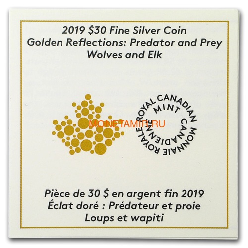  30  2019       (Canada 30$ 2019 Predator and Prey Wolves and Elk 2 oz Gold Plated Silver Coin)..65 (,  3)