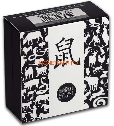  10  2020     (France 10E 2020 Year of the Rat Lunar Silver Coin)..000332357892/65 (,  4)