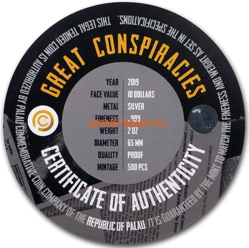  10  2019      (Palau 10$ 2019 Flat Earth Great Conspiracies 2oz Silver Coin)..001742757841/65 (,  4)