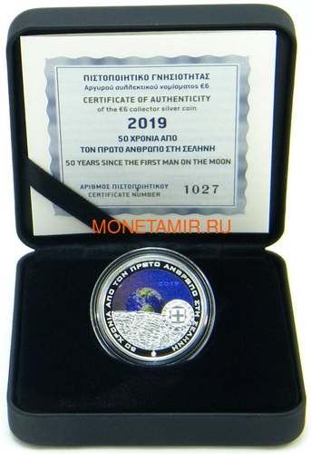  6  2019      (Greece 6 Euro 2019 First Man of the Moon Silver Coin)..000821157894/65 (,  2)