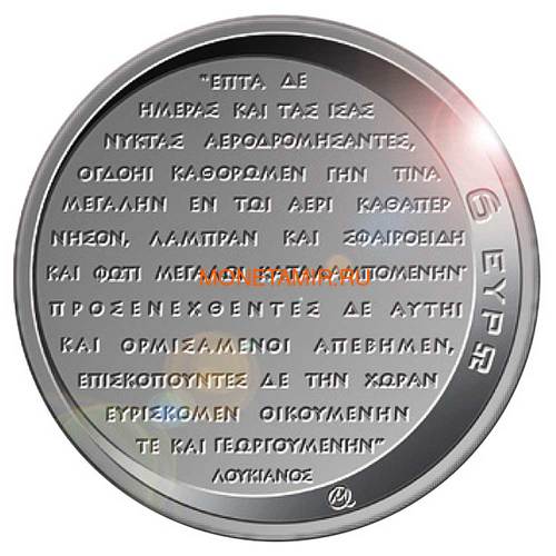  6  2019      (Greece 6 Euro 2019 First Man of the Moon Silver Coin)..000821157894/65 (,  1)