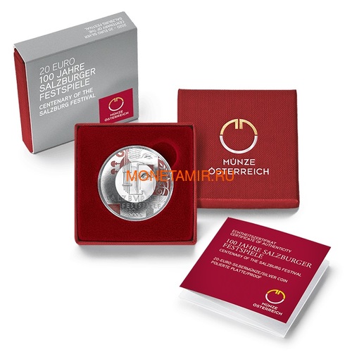  20  2020    100    (Austria 20E 2020 Centenary of the Salzburg Festival Silver Concave Coin)..65 (,  3)