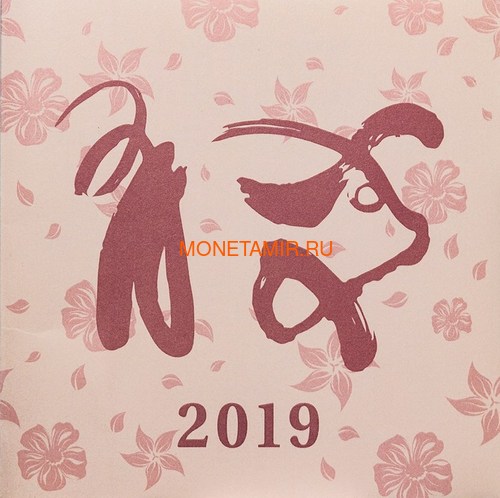   200  2019      (Cook Isl 2019 200$ Year of the Pig Mother of Pearl 5Oz Gold Proof)..002960955591/65 (,  5)