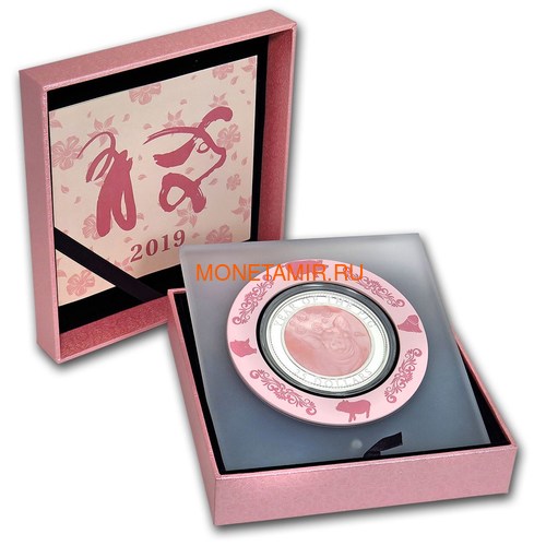   25  2019      (Cook Isl. 25$ 2019 Year of the Pig Mother of Pearl 5 Oz Silver Coin Proof)..60 (,  4)
